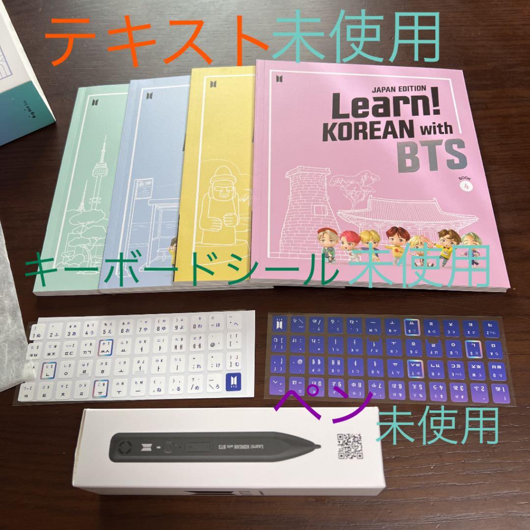 K-POP・アジア Learn! KOREAN with BTS JAPAN EDITION