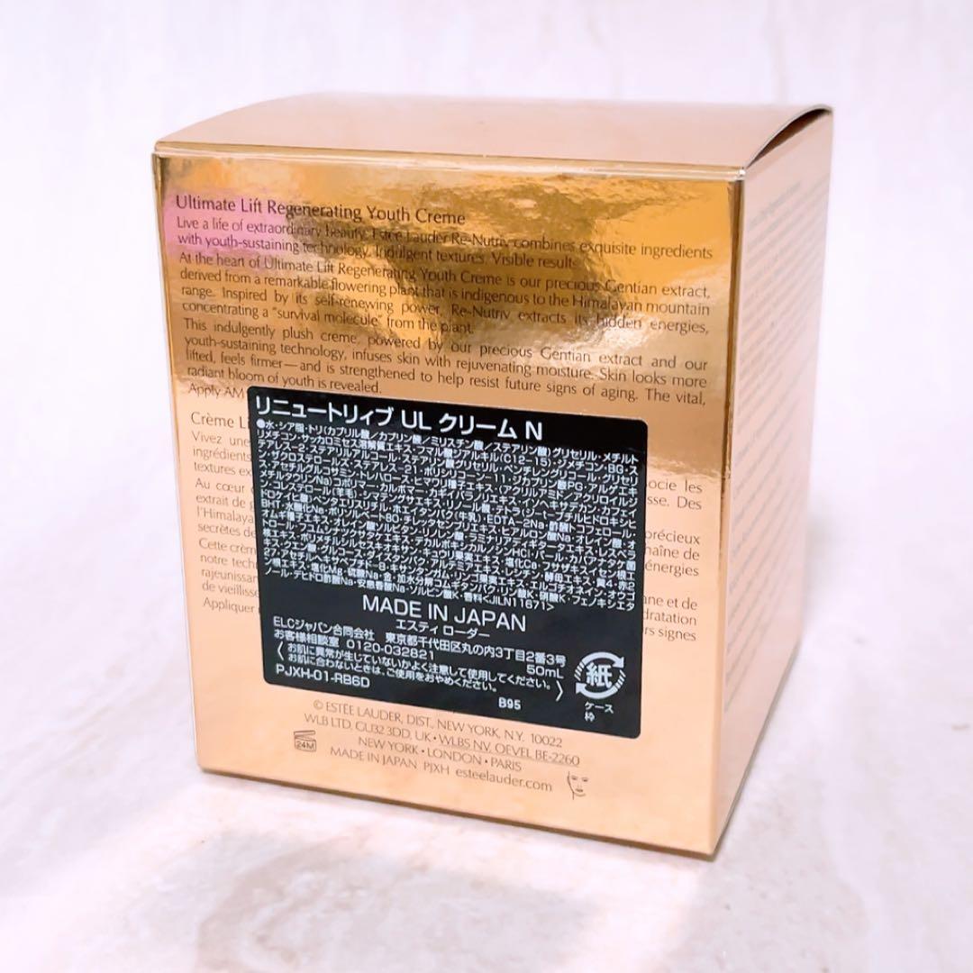 ak☆未使用☆ エスティローダー リニュートリィブ UL クリーム N 50ml