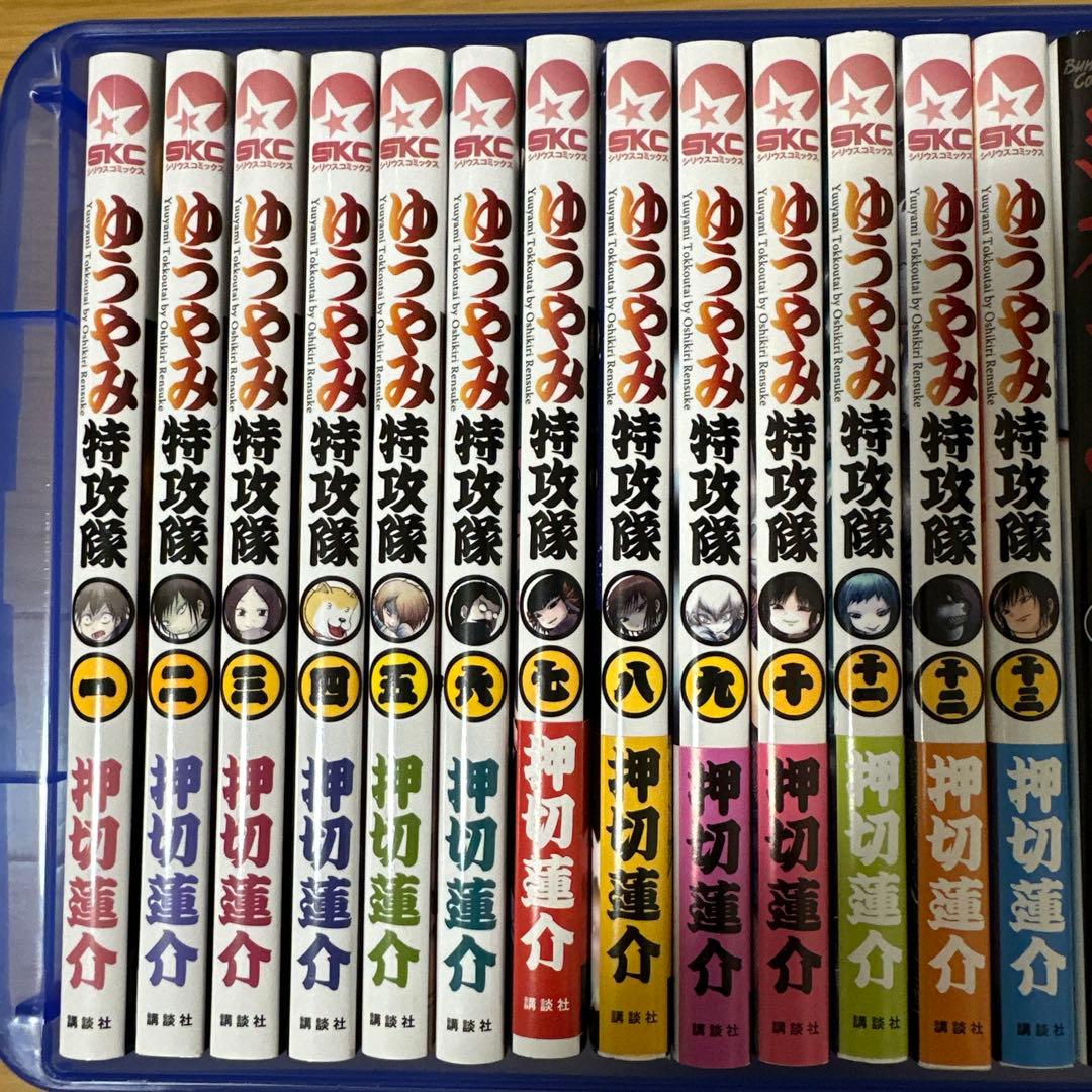 押切蓮介　漫画全巻セット
