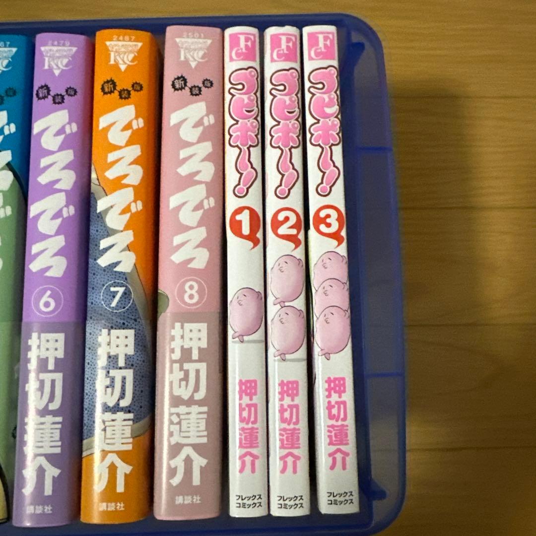 押切蓮介　漫画全巻セット