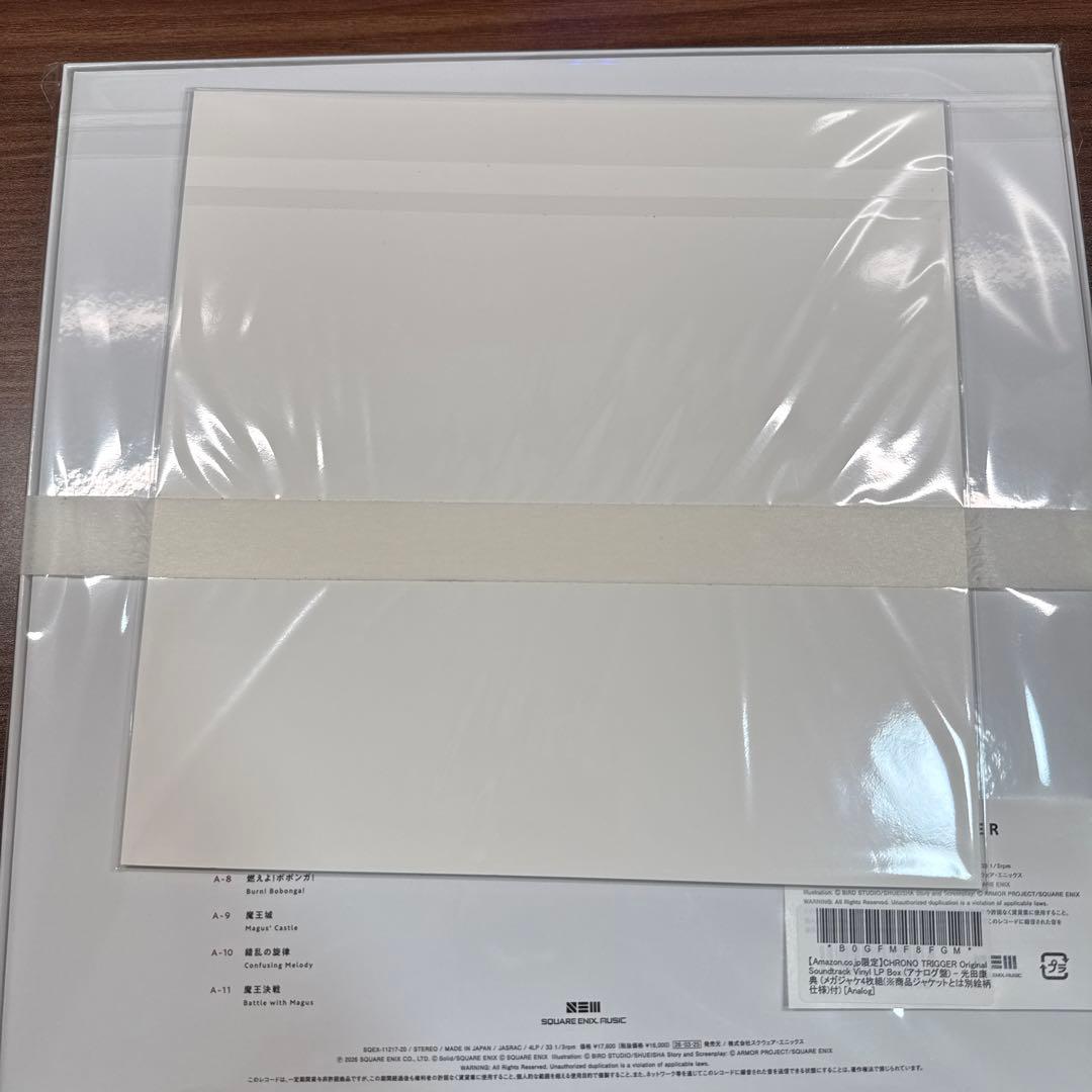 【限定】CHRONO TRIGGER Vinyl LP Box 光田康典