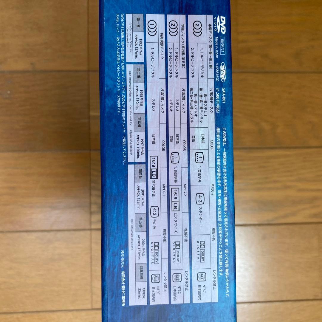 【魂のバイブル】ガイアシンフォニー 地球交響曲 DVD 1〜6番 セット