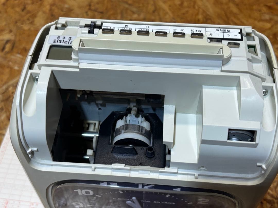 タイムレコーダー BX2000 AMANO アマノ
