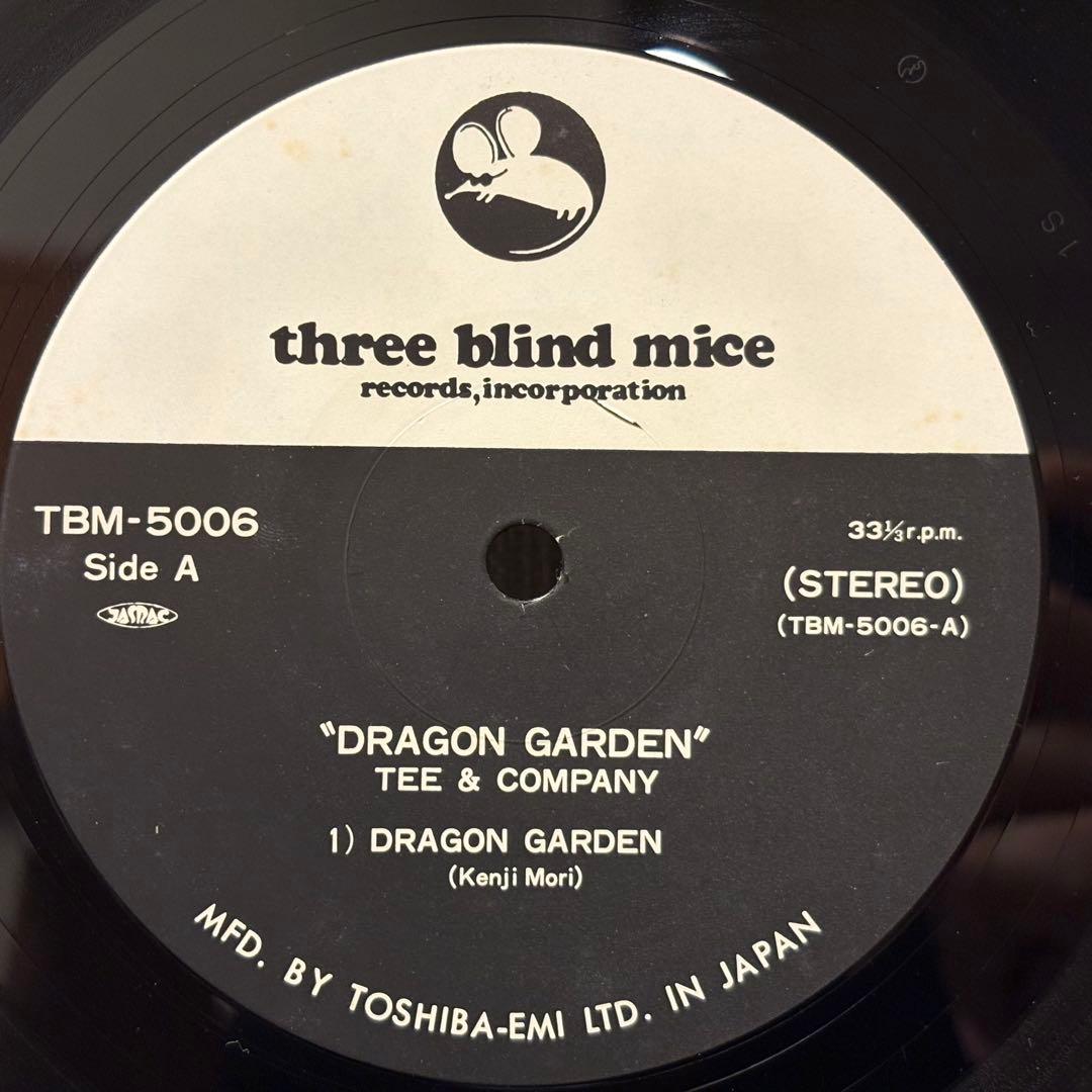 Tee & Company - Dragon Garden レコード