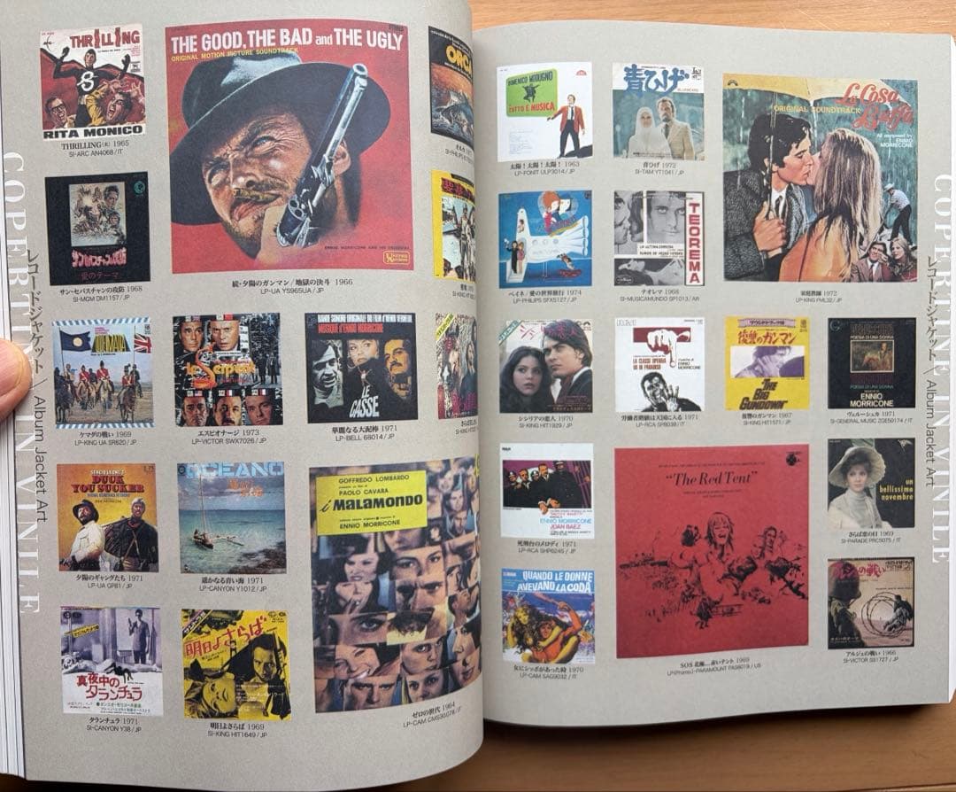 エンニオ・モリコーネ映画大全／400本以上の作品全てを網羅した完全ガイド