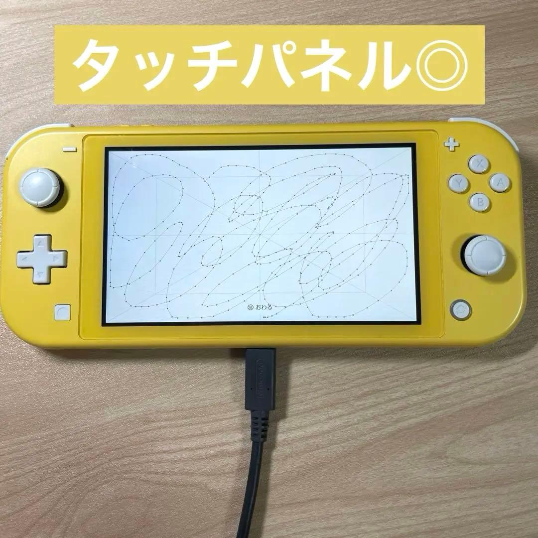 Nintendo switch Lite イエロー　本体のみ