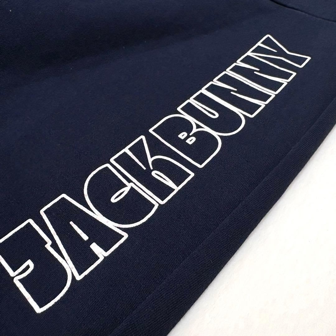 【ジャックバニー】ダンボール スウェット セットアップ ネイビー 長袖 1 M