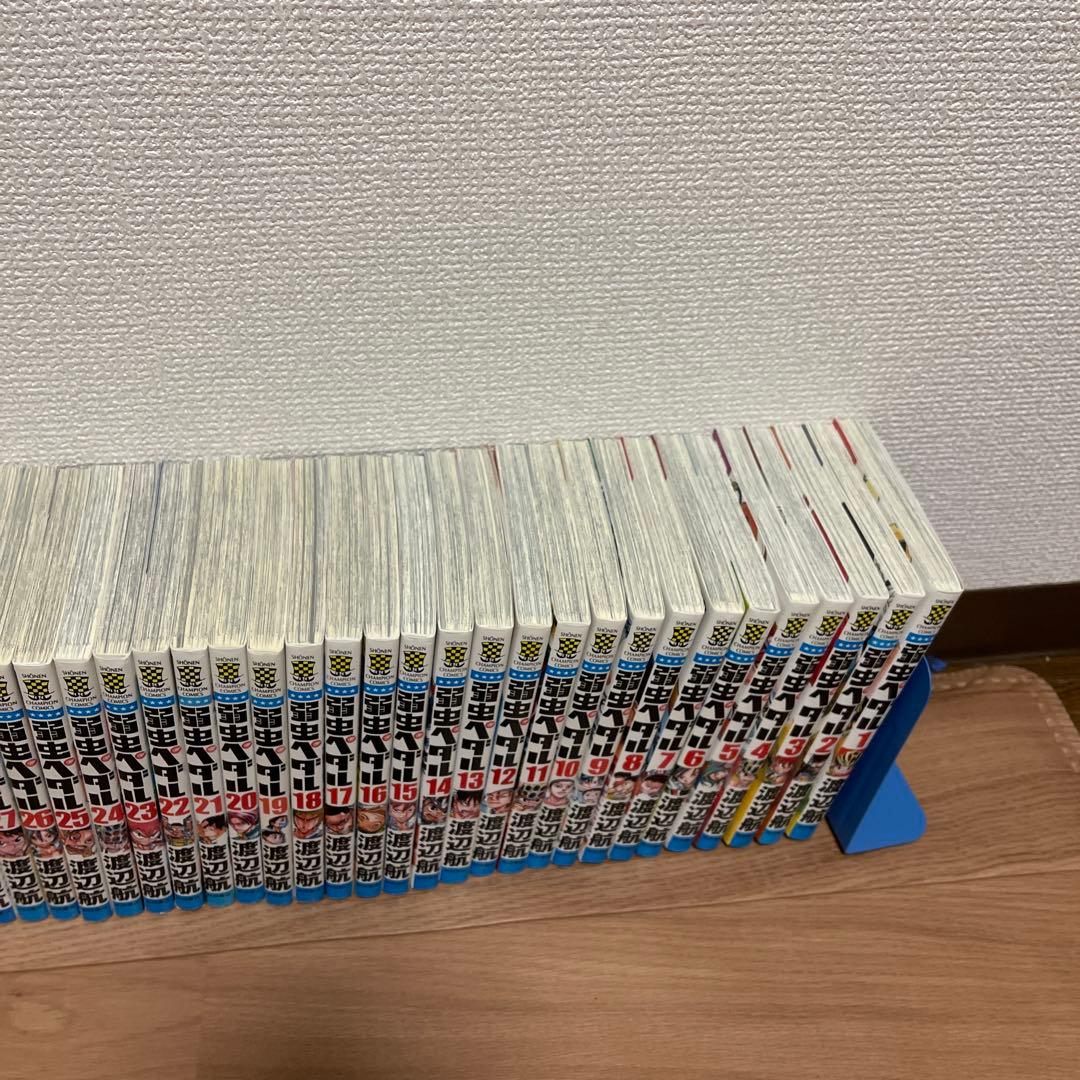 弱虫ペダル　1〜81