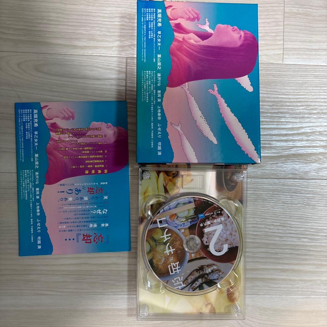 忘却のサチコ Blu-ray BOX〈5枚組〉