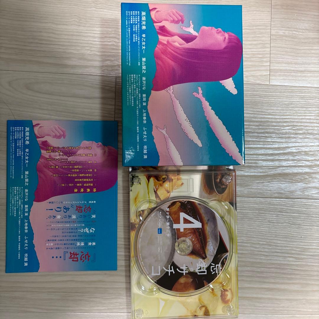忘却のサチコ Blu-ray BOX〈5枚組〉