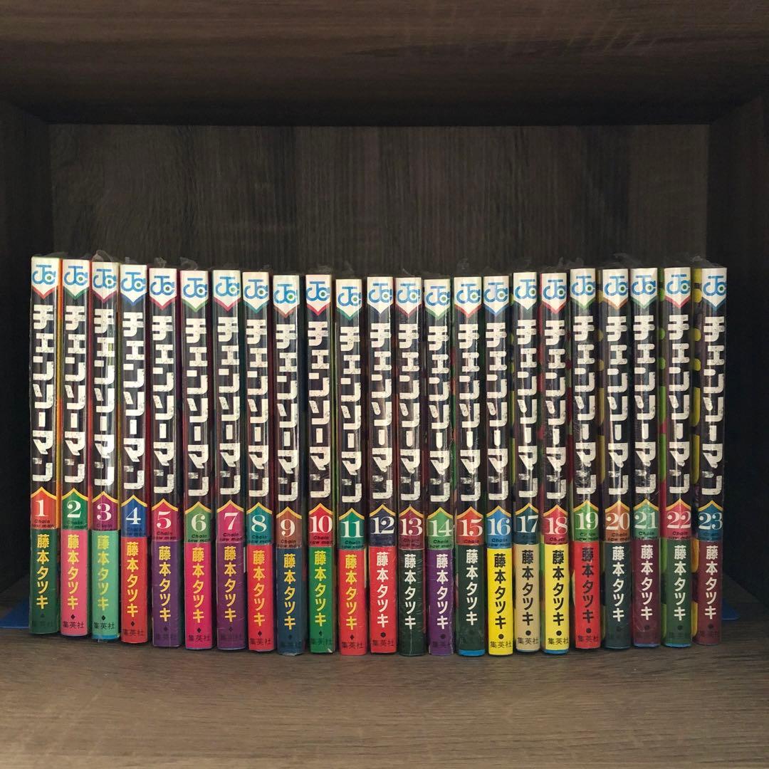 チェンソーマン　1〜23巻　全巻初版　シュリンク　帯付き