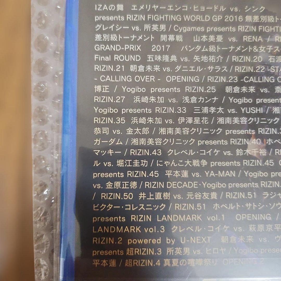 RIZIN煽りVTR集 ベストセレクション Blu-ray
