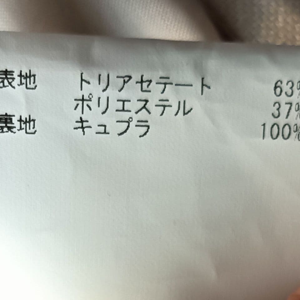 【ANAYI】ライトスラブポケットワンピース 定価4.6万 長袖 36