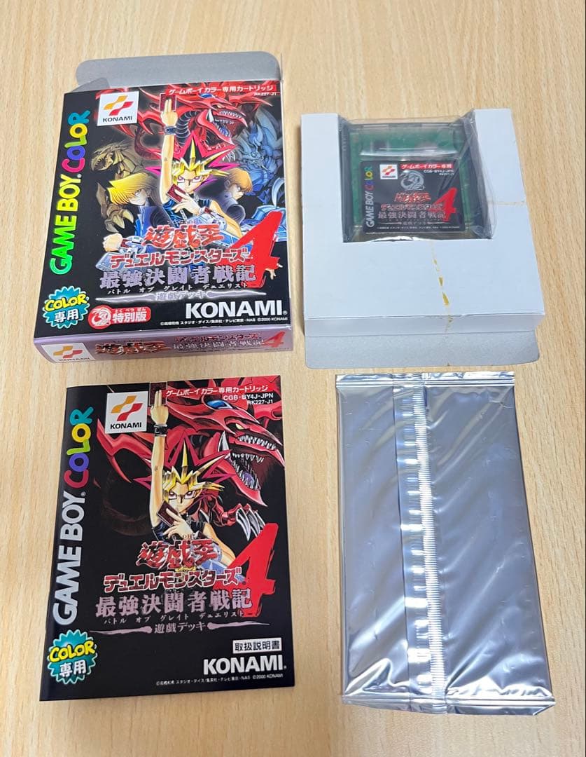 【新品未使用】　遊戯王　最強決闘者戦記4 遊戯デッキ　特別版