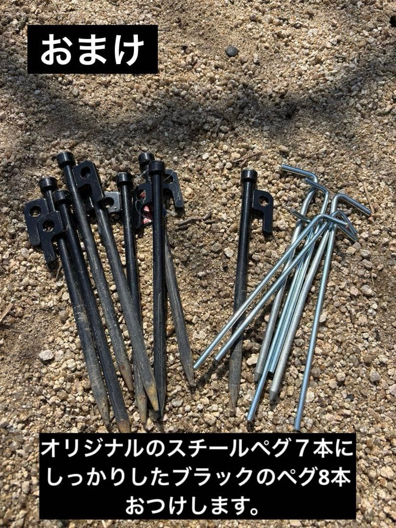 【値下げ】DODポール付き！ロゴス オーニングドーム XL BB 2ルームテント