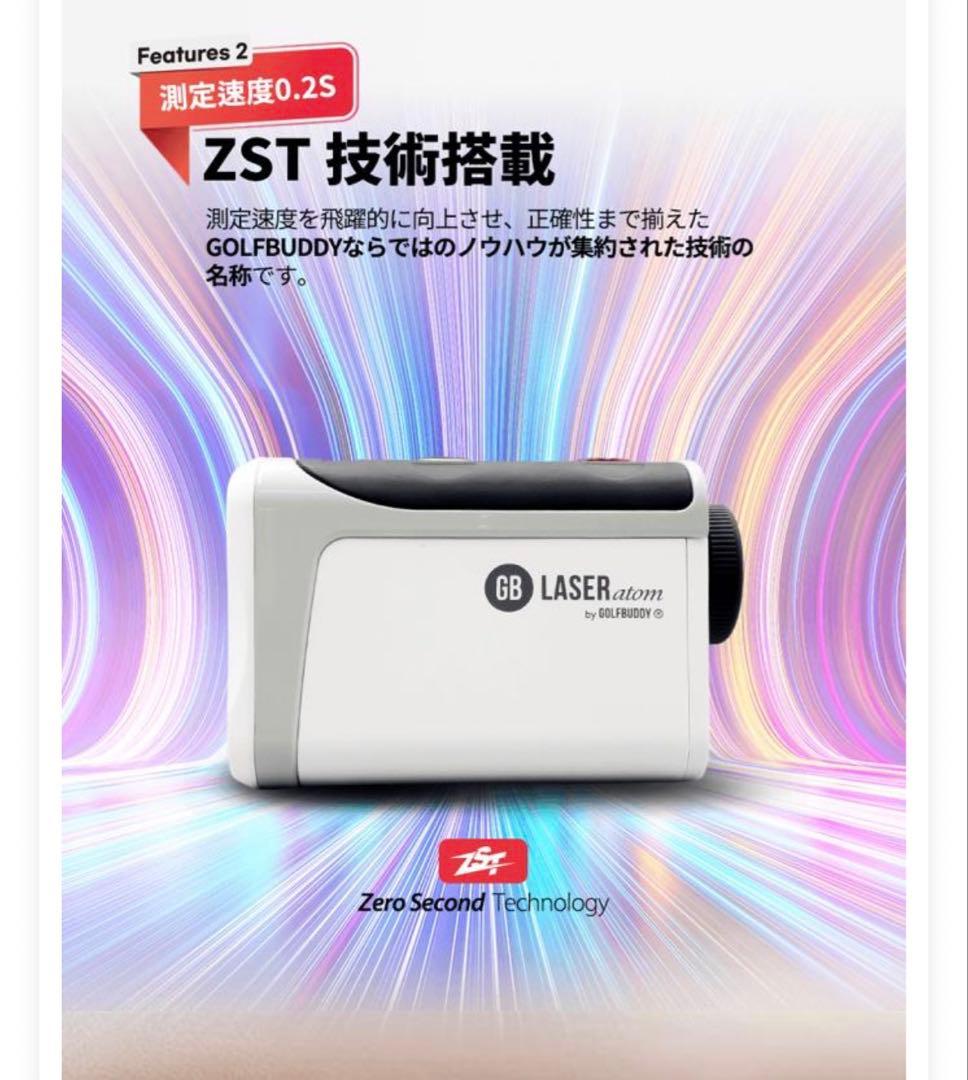 【新品】GOLF BUDDY GB LASERatom ゴルフ用距離計