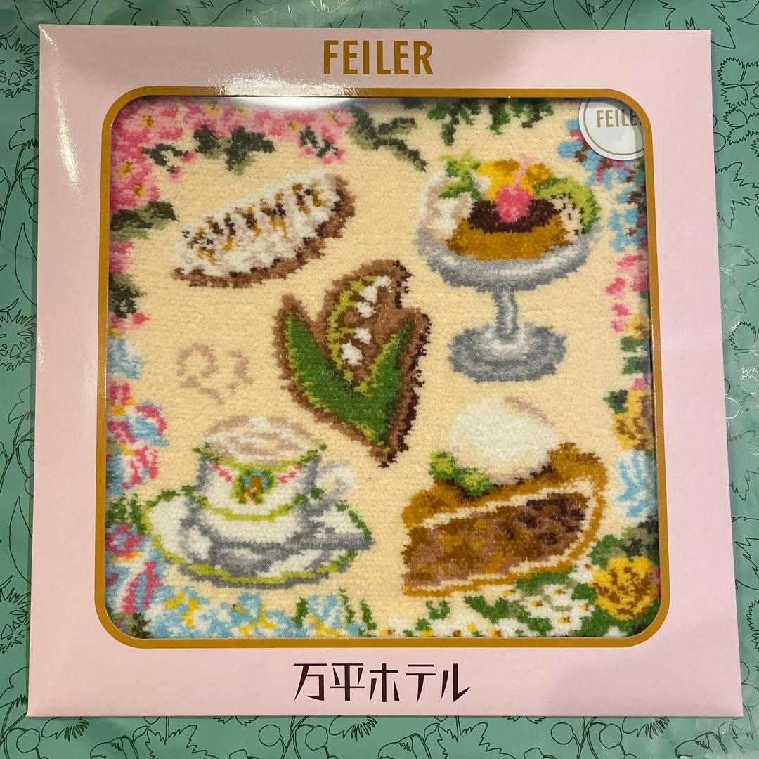 FEILER スイーツハンカチ