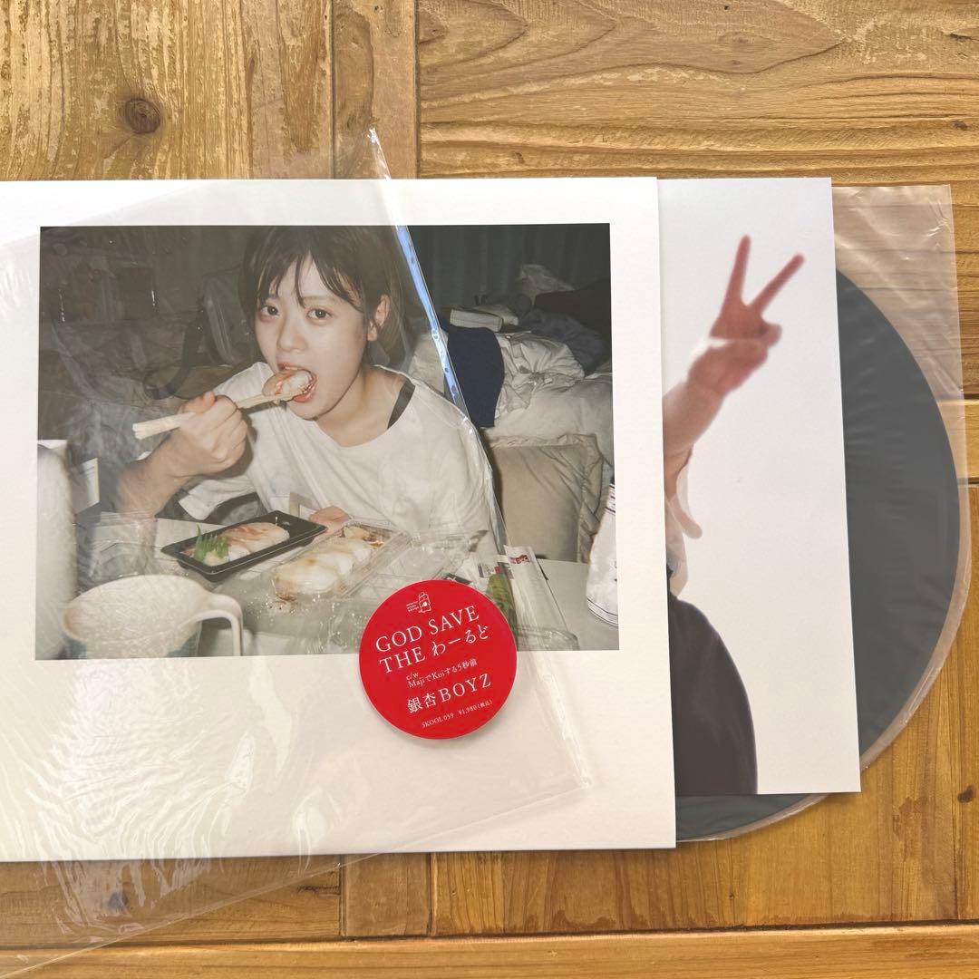 アナログ盤 銀杏BOYZ GOD SAVE THE わーるど mk5 レコード