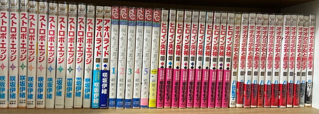 マンガ　94冊　少女マンガ　別冊マーガレット多め　ブックカバー付き有