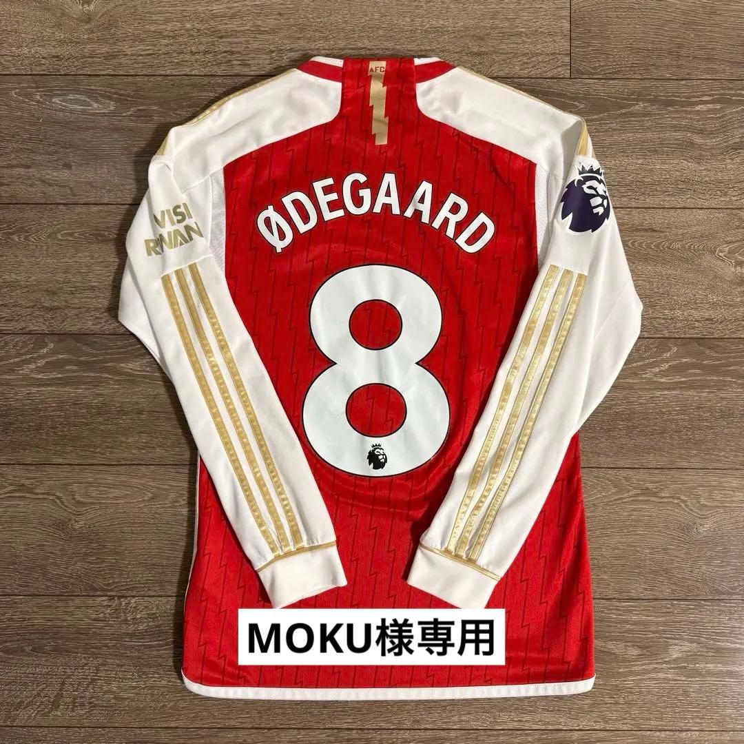 アディダス正規品 アーセナル 23/24 ØDEGAARD 長袖ユニフォーム