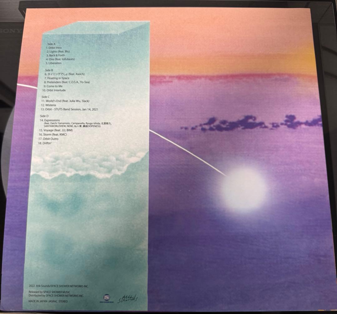STUTS Orbit 2LP レコード