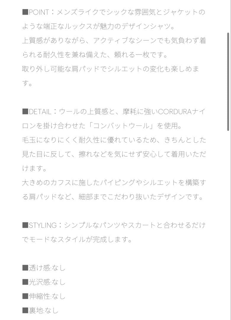 RIM.ARK 26SS Garconne SH インディゴ