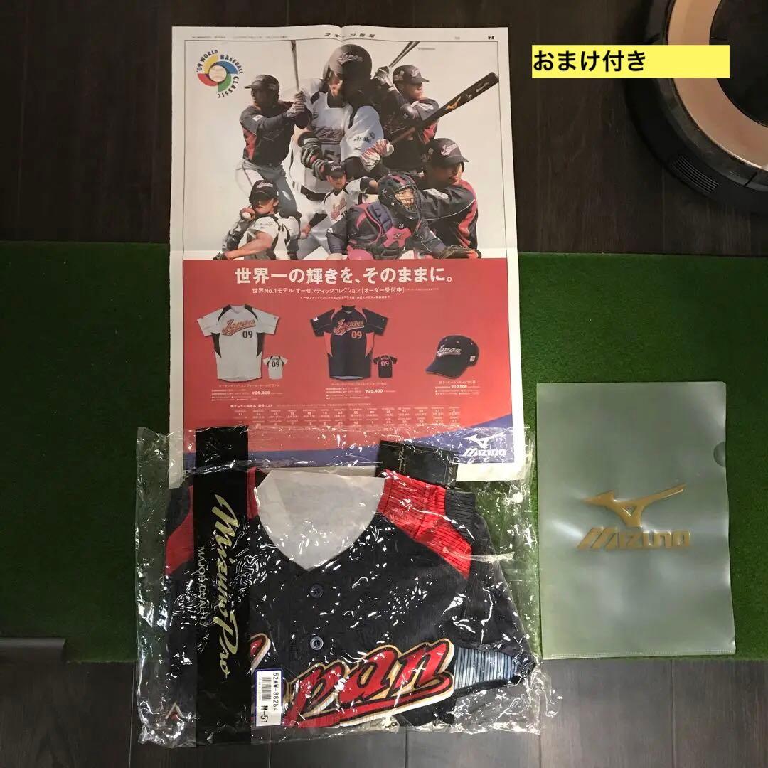 【開催中値下げ】WBC2009年優勝着用モデルイチロー美津濃製　新品未使用タグ付