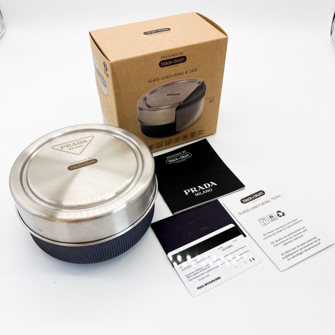 ♡新品♡ PRADA ランチボウル フードコンテナ black+blum コラボ