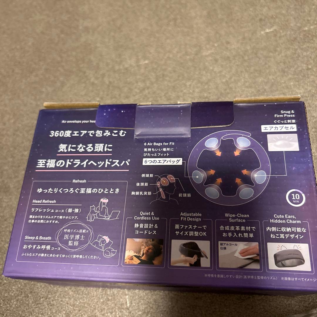 ドライヘッドスパ　マドロムーン　アテックス