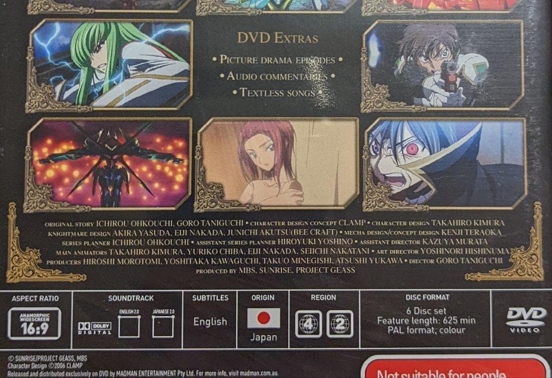 *リージョン機必要 豪州版 コードギアス 反逆のルルーシュ シーズン1 アニメ