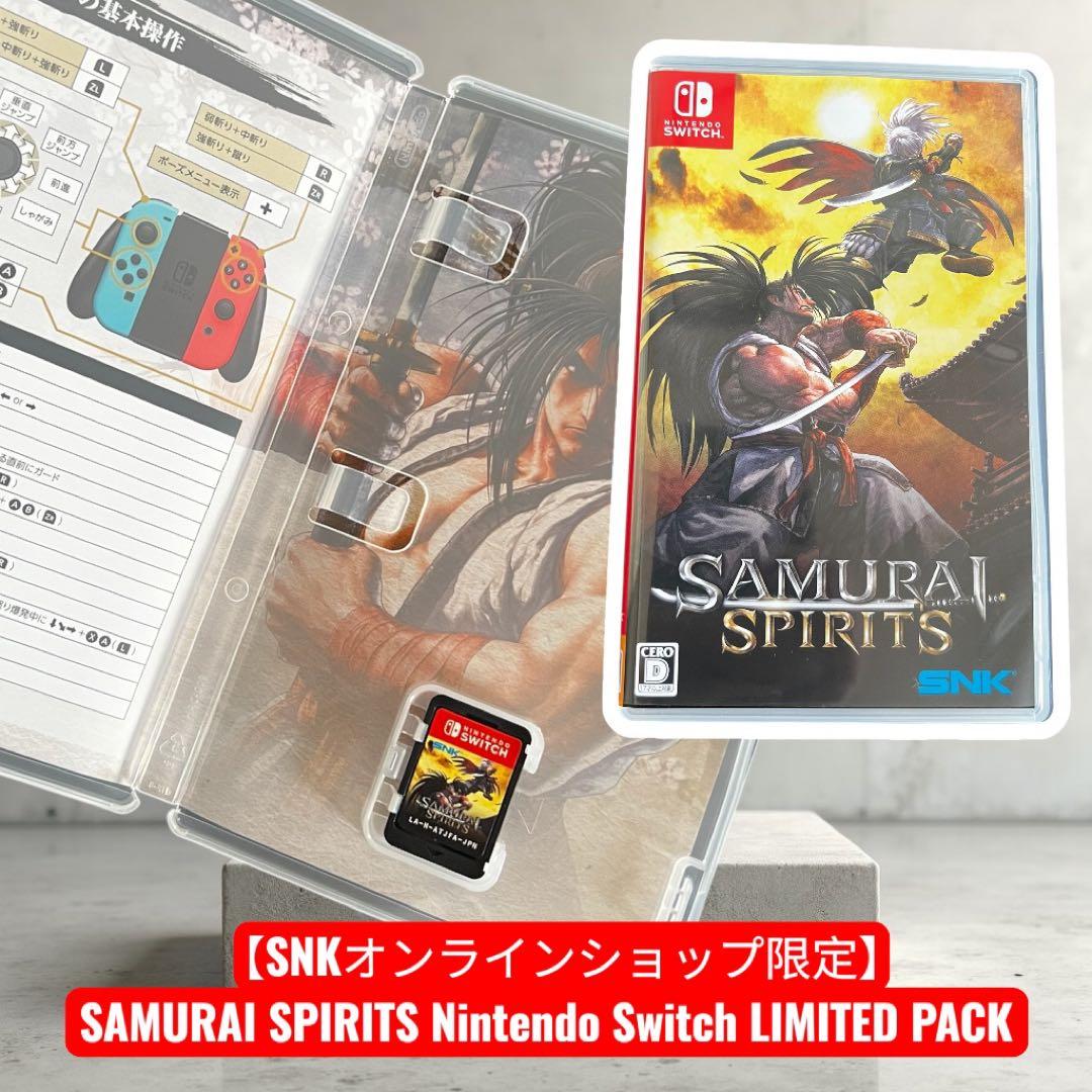 【限定品】SAMURAI SPIRITS Switch LIMITED PACK