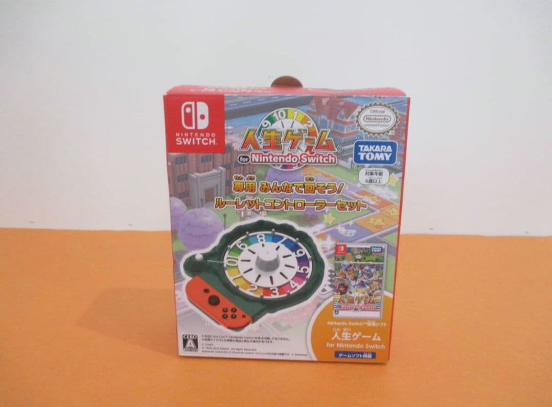 人生ゲーム for Nintendo Switch コントローラーセット