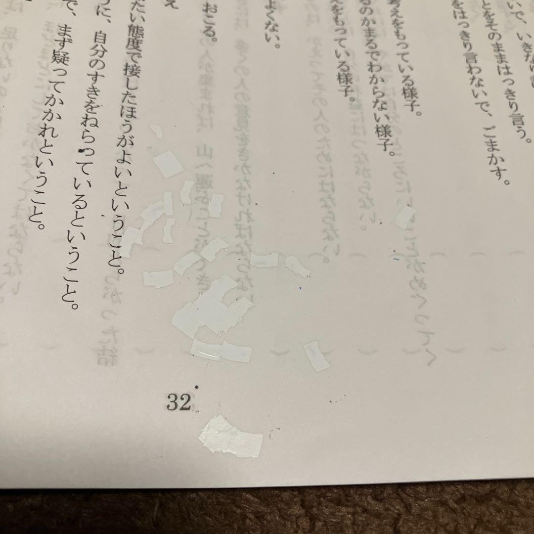 浜学園 小6国語 最高レベル特訓 講義全8冊＋復習テストNo.1〜40一部欠あり