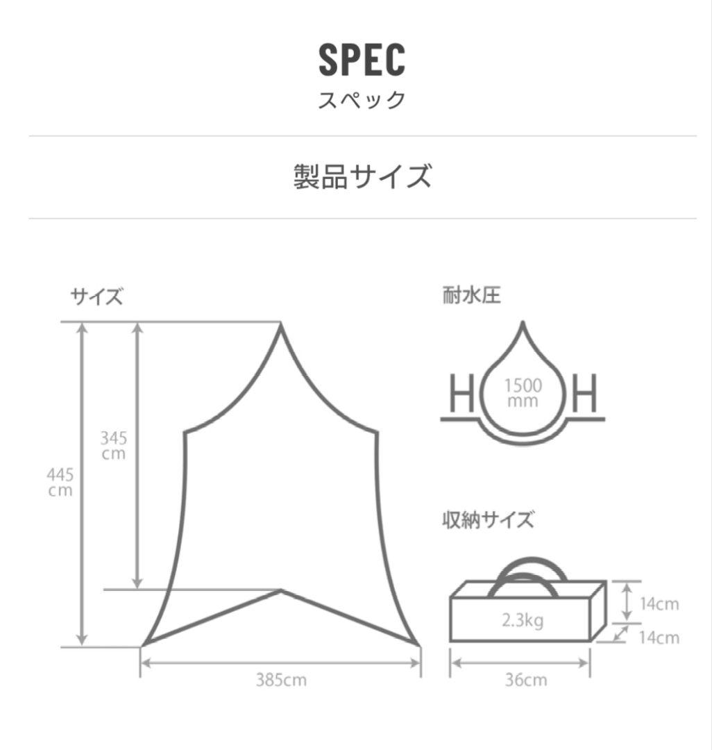 DOD オーマイロンリナイイッツマイライフタープ