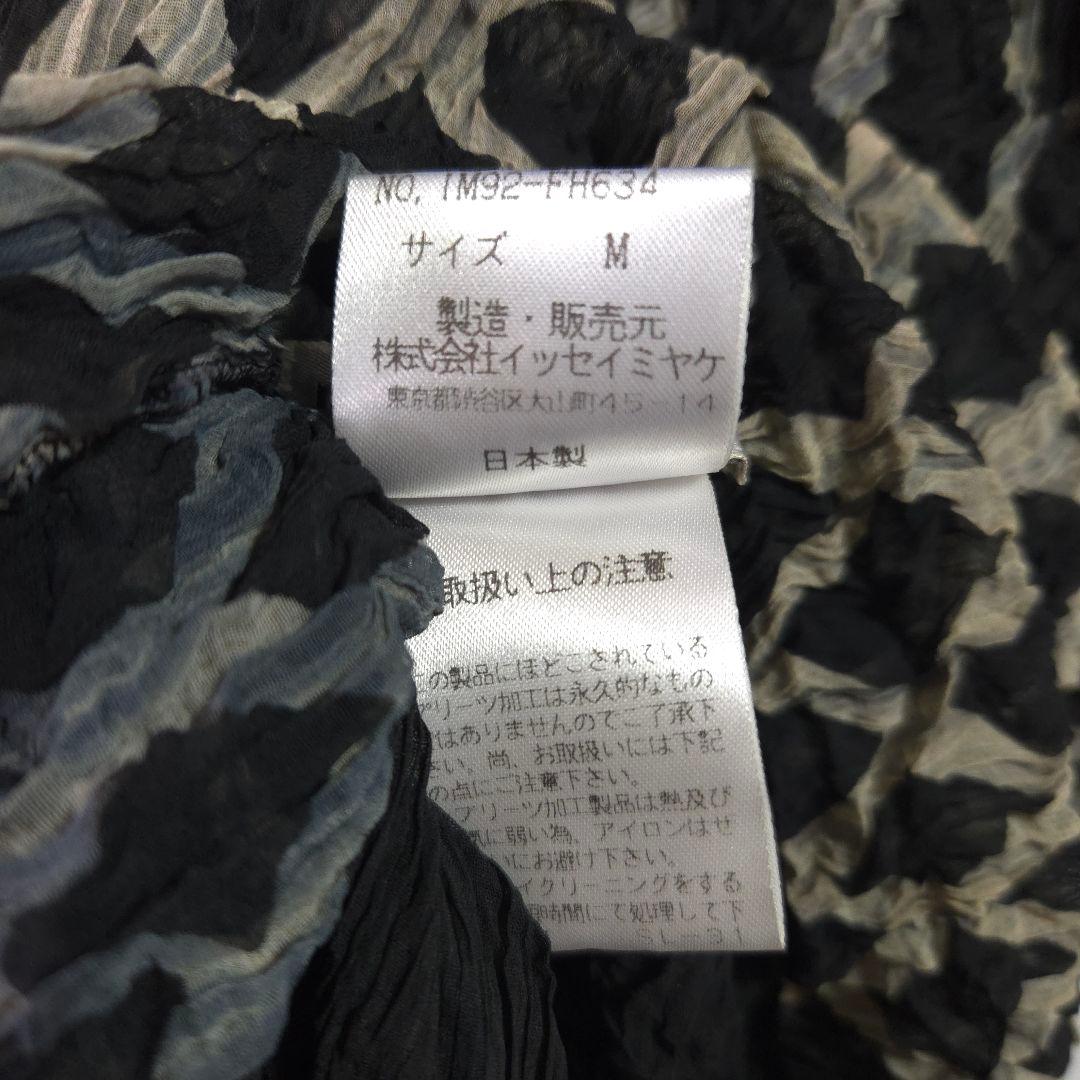 99ss ISSEY MIYAKE リバーシブルプリーツアンサンブル ブラック