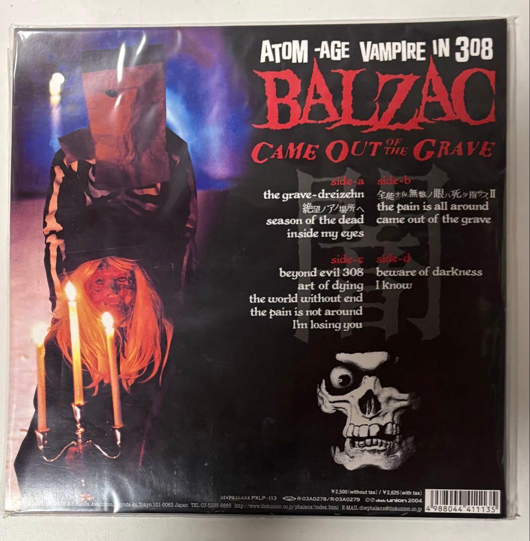 激レア！10インチ2LP BALZAC /Atom-Age Vampire 新品