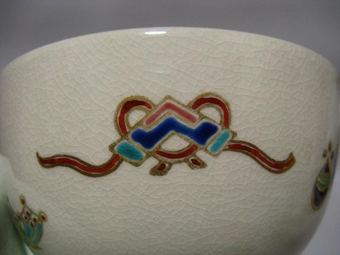 岡田暁山『色絵 吉祥紋 茶碗 銘“蓬莱”』共箱 共布 検 人間国宝 永楽善五郎