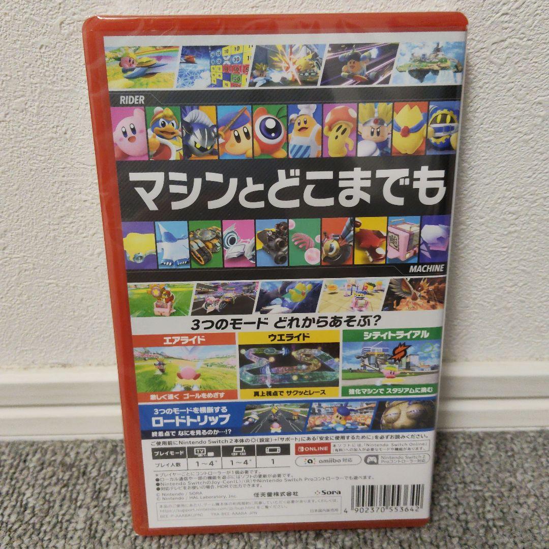 【新品・未開封品】カービィのエアライダー　任天堂スイッチ　Switch2