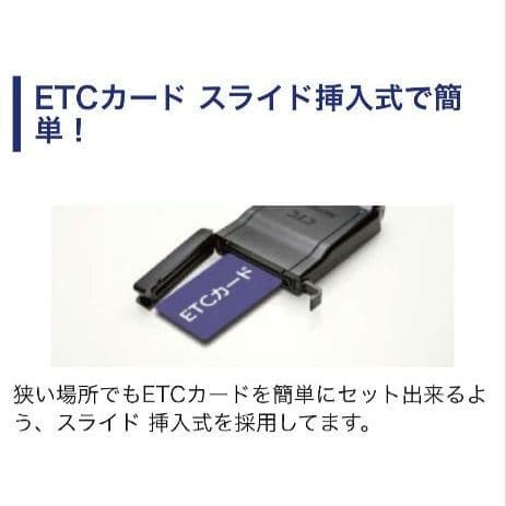 バイク用　ETC　ミツバ　BE51-Ⅱ　【795】