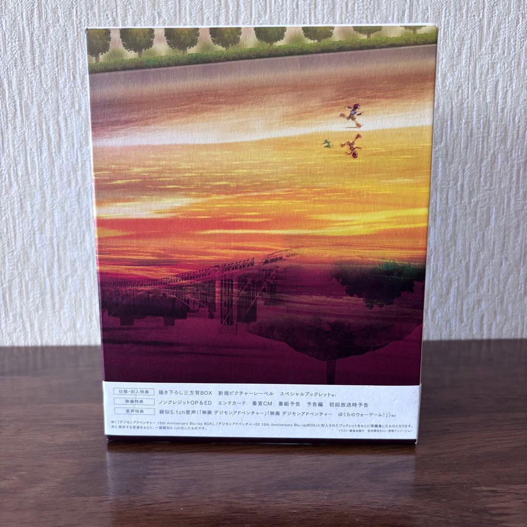 デジモンアドベンチャー 1999-2001 Blu-ray BOX〈18枚組〉
