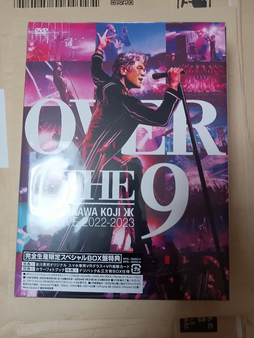 吉川晃司/KIKKAWA KOJI LIVE TOUR 2022-2023\"\"…