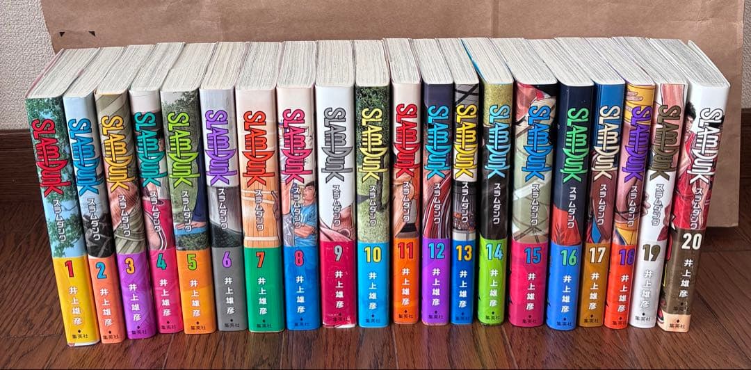 【全巻】SLAM DUNK/スラムダンク 新装再編版 1～20巻