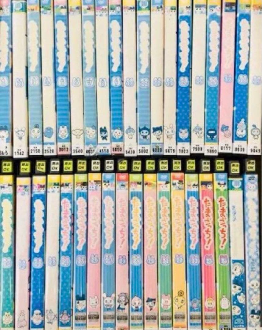 たまごっち第1期 DVD全巻完結セット