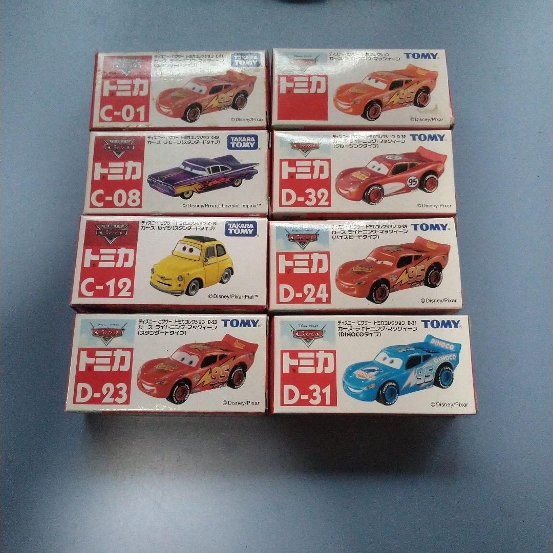 トミカ　カーズ　ライトニングマックウィーン　8台セット　限定品も含む