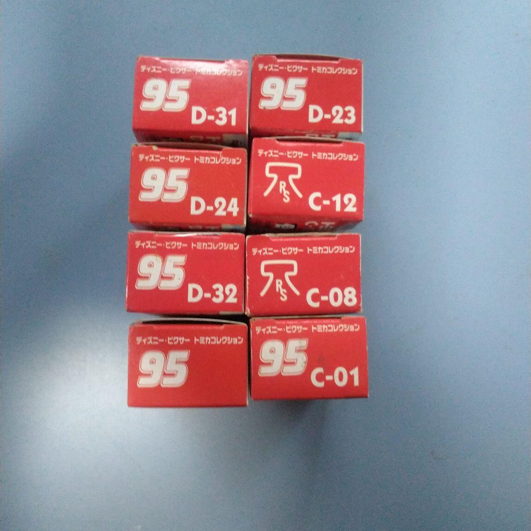 トミカ　カーズ　ライトニングマックウィーン　8台セット　限定品も含む