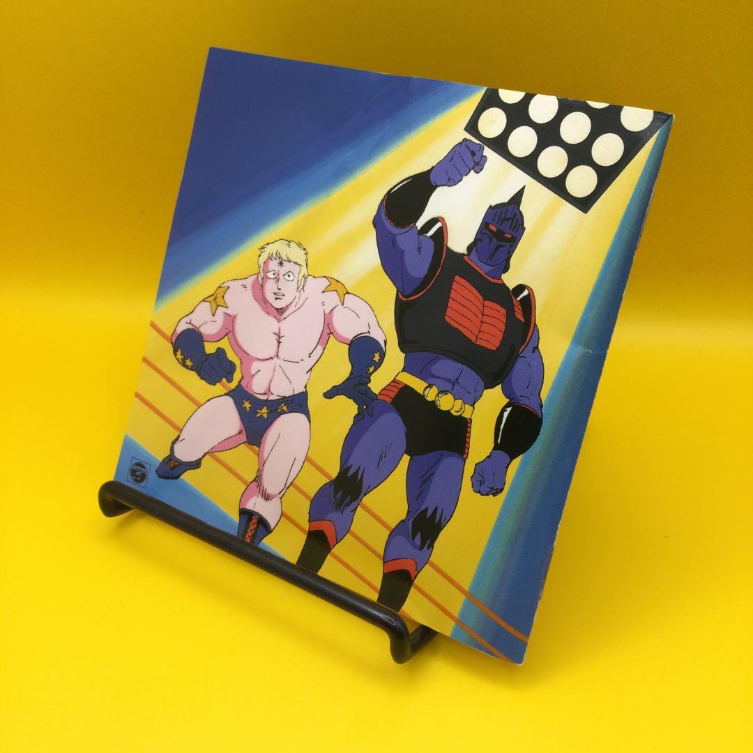 ♦︎ キン肉マン オリジナル・サウンド・トラック COCX-31864 帯付き