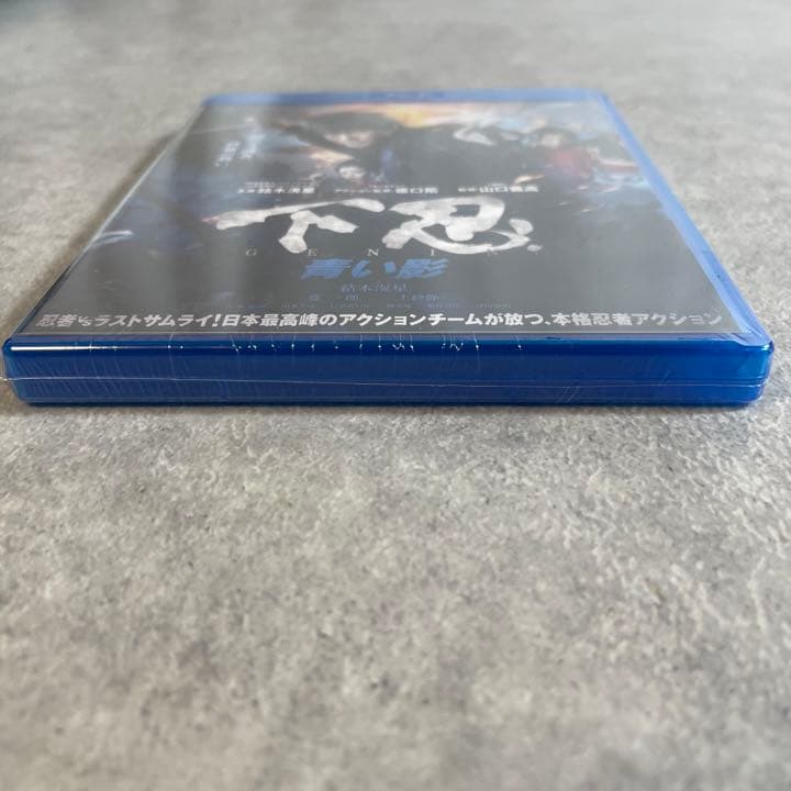 限定セール中！【激レア非売品】下忍青い影・赤い影　新品Blu-ray二作品セット