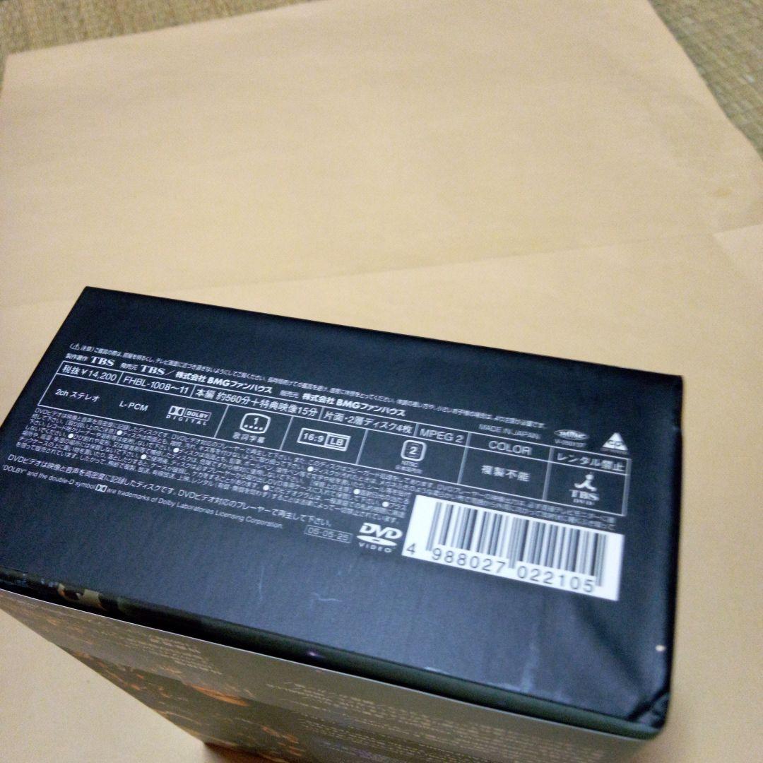 送料込 小田和正 DVD 4枚組BOX 560分 帯付 84P歌詞入り 良品