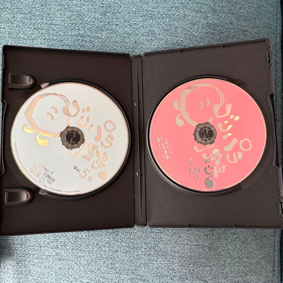 ゴリパラ見聞録 DVD vol.5,6,7