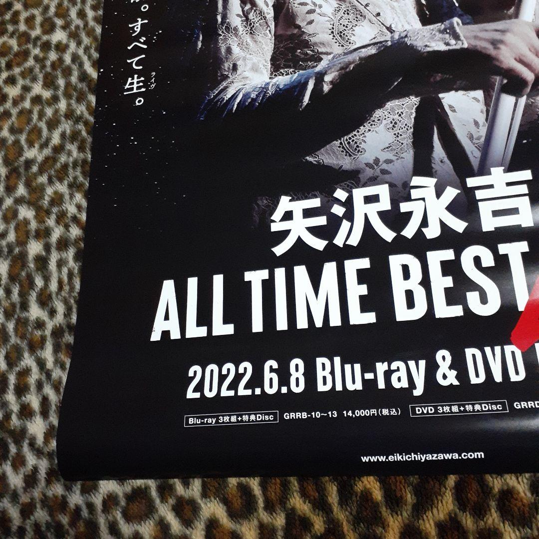矢沢永吉 『ALL TIME BEST Live』ポスター ！